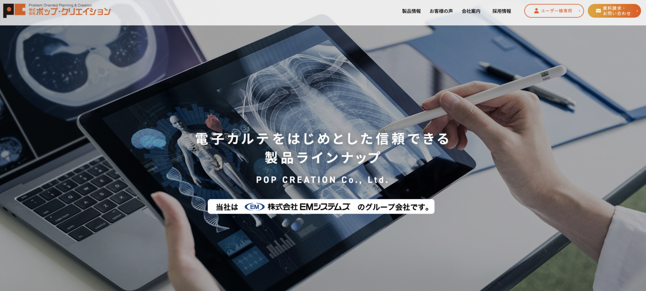 株式会社ポップ・クリエイション、データコンバートサービスの取扱を開始
